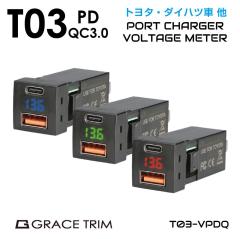   USB |[g J[`[W[ dv g^Ԍn T03^Cv XCb`z[ݗp USB|[g V[^[ & PD & QC3.0 S3F PO