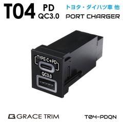   USB |[g J[`[W[  g^Ԍn T04^Cv XCb`z[ݗp USB|[g yPD & QC3.0 }[NLzPO-T04-PDQ