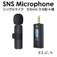 CX}CN s}CN CX  h 3.5mmRlN^ sWbN VO}CNZbg SMS-3MM1 | mCYy mCYL