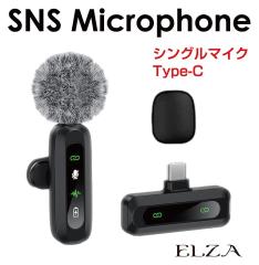 CX}CN s}CN CX Typy-C / Lightning EBhE}t VO}CNZbg SMS-TC1 | 2in1 ^CvC Cgj