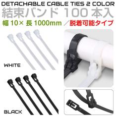 oh O ϋv ϋv ^Cbv s[g^C P[u^C E\ 66iC oh y10mm 1000mm 100{Zbg 