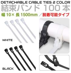 oh O ϋv ϋv ^Cbv s[g^C P[u^C E\ 66iC oh y10mm 1500mm 100{Zbg(