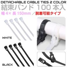 oh O ϋv ϋv ^Cbv s[g^C P[u^C E\ 66iC oh y4mm 150mm 100{Zbg S