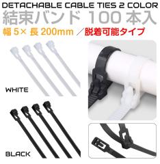 oh O ϋv ϋv ^Cbv s[g^C P[u^C E\ 66iC oh y5mm 200mm 100{Zbg S