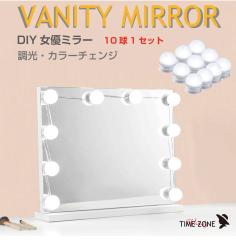D~[  Cg ϑ  LED D~[Cg DIY^Cv 10 VM-D45 USBd 10iK 3F | CNCg ~[C