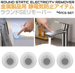 �Ód�C ���� �O�b�Y �\��t���^�C�v �ی` �Ód�C�����[�o�[ 4�� CZ-ERMO4 �Ód�C�h�~ �Ód�C�h�~�O�b�Y �Ód�C�����O�b�Y �h�~ ���d �h