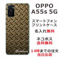 OPPO A55s 5G A102OP P[X Ib|A55s 5G Jo[ ӂ  ^S[h