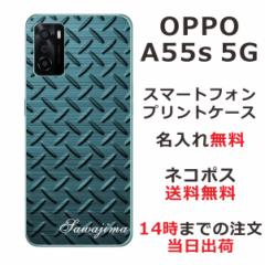 OPPO A55s 5G A102OP P[X Ib|A55s 5G Jo[ ӂ  ^O[