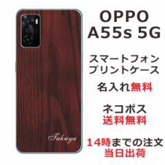 OPPO A55s 5G A102OP P[X Ib|A55s 5G Jo[ ӂ  EbhX^C