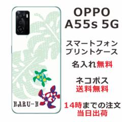 OPPO A55s 5G A102OP P[X Ib|A55s 5G Jo[ ӂ  nCAzk