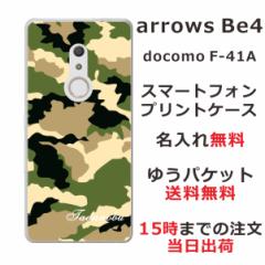 arrows Be4 P[X F-41A A[Yr[4 Jo[ ӂ  