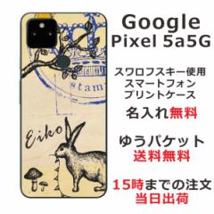 Google 5a 5G  P[X O[O5a 5G Jo[ ӂ  AeB[N