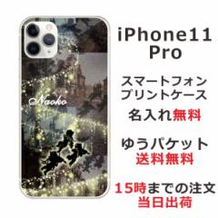 ACtH11v P[X iPhone11Pro Jo[ ӂ  GWF