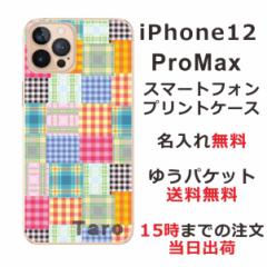 iPhone 12proMax  P[X ACtH12v}bNX Jo[ ӂ  Jt `FbN