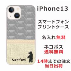 iPhone13 P[X ACtH13 Jo[ ip13 ӂ  kfUC 