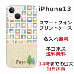 iPhone13 P[X ACtH13 Jo[ ip13 ӂ  kfUC ubN