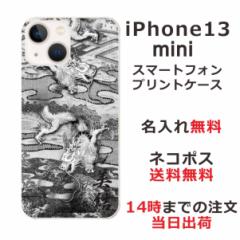 iPhone13 Mini P[X ACtH13~j Jo[ ӂ  avg no