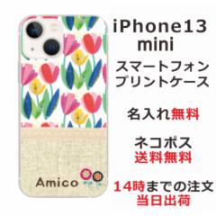 iPhone13 Mini P[X ACtH13~j Jo[ ӂ  kfUC `[bv