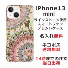 iPhone13 Mini P[X ACtH13~j Jo[ ӂ CXg[  XehOX AX