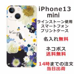 iPhone13 Mini P[X ACtH13~j Jo[ ӂ CXg[  ԕ t[AWu[