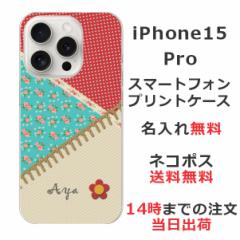 iPhone15 Pro P[X ACtH15v Jo[ ӂ  pb`[N