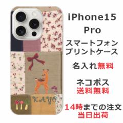 iPhone15 Pro P[X ACtH15v Jo[ ӂ  pb`[Nor