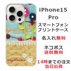 iPhone15 Pro P[X ACtH15v Jo[ ӂ  Lgt[u[
