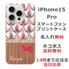 iPhone15 Pro P[X ACtH15v Jo[ ӂ  sNo{