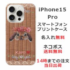 iPhone15 Pro P[X ACtH15v Jo[ ӂ  ق