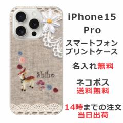 iPhone15 Pro P[X ACtH15v Jo[ ӂ  Rbg[Xvgor
