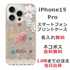 iPhone15 Pro P[X ACtH15v Jo[ ӂ  Rbg[Xvgu^