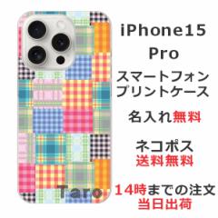 iPhone15 Pro P[X ACtH15v Jo[ ӂ  Jt `FbN