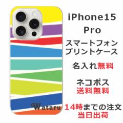 iPhone15 Pro P[X ACtH15v Jo[ ӂ  pXe C
