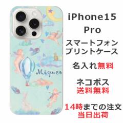 iPhone15 Pro P[X ACtH15v Jo[ ӂ  GWFo[