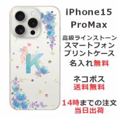 iPhone15 Promax P[X ACtH15v}bNX Jo[ ӂ CXg[  CjVGWF