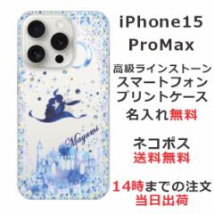 iPhone15 Promax P[X ACtH15v}bNX Jo[ ӂ CXg[  AW