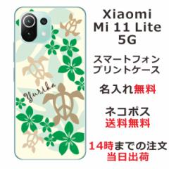 Xiaomi Mi 11 Lite 5G P[X VI~ M11Cg 5G Jo[ ӂ  nCA O[zk