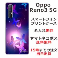 Oppo Reno3 5G P[X Ib| m3 5G Jo[ ӂ  avg X