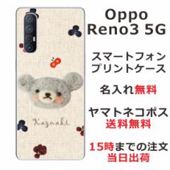 Oppo Reno3 5G P[X Ib| m3 5G Jo[ ӂ  tFgvgxA