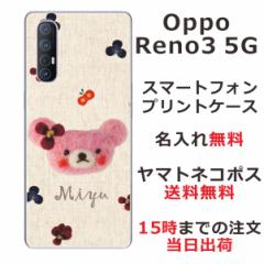 Oppo Reno3 5G P[X Ib| m3 5G Jo[ ӂ  tFgvgxA