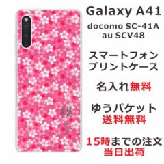 Galaxy A41 P[X SC-41A SCV48 MNV[A41 Jo[ ӂ  avg sN