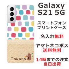 Galaxy S21 5G P[X SC-51B SCG09 MNV[S21 5G Jo[ ӂ  kfUC ubN