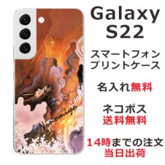 Galaxy S22 Ultra SC-51C SCG13 P[X MNV[S22 Eg Jo[ ӂ  avg _C