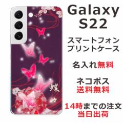 Galaxy S22 Ultra SC-51C SCG13 P[X MNV[S22 Eg Jo[ ӂ  avg Ō