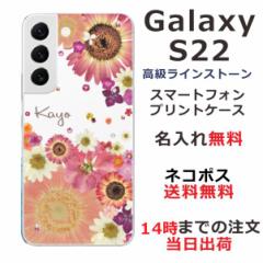 Galaxy S22 Ultra SC-51C SCG13 P[X MNV[S22 Eg Jo[ ӂ CXg[  ԕ t[AWs