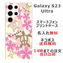 Galaxy S23 Ultra SC-52D SCG20 P[X MNV[S23 Eg Jo[ ӂ  nCA sNzk