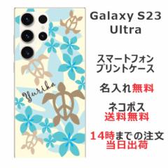 Galaxy S23 Ultra SC-52D SCG20 P[X MNV[S23 Eg Jo[ ӂ  nCA u[zk