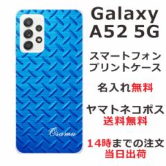 Galaxy A52 SC-53B P[X MNV[A52 Jo[ ӂ  ^u[