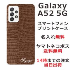 Galaxy A52 SC-53B P[X MNV[A52 Jo[ ӂ  NR_C
