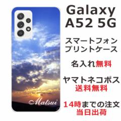 Galaxy A52 SC-53B P[X MNV[A52 Jo[ ӂ  XJC-1